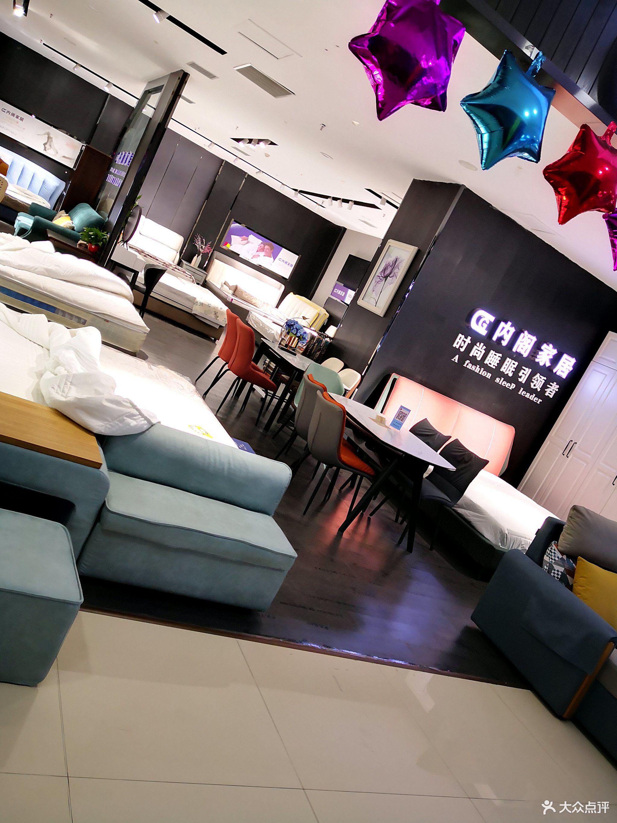 黃臺家居廣場 一站式家居用品銷售與生活美學新地標