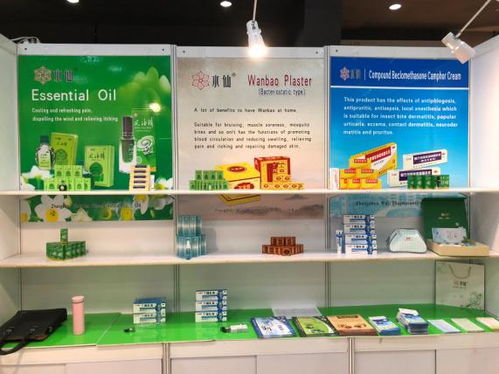 漳州水仙藥業亮相2018環球資源展 跨界融合，創新生活健康新體驗